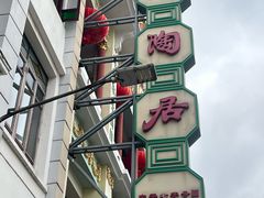 -荔湾湖公园