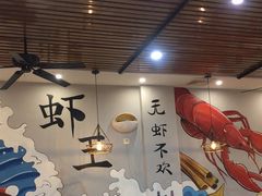 -呆虾王龙虾馆(南湖总店)