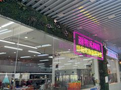 -景好海鲜餐厅(大鹏必选旅游店)