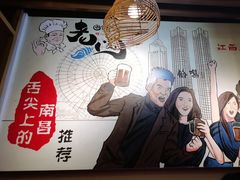 -老闵田螺馆·南昌市井菜·特色小吃(总店)