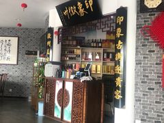 门面-印象徽州·正宗徽菜体验店