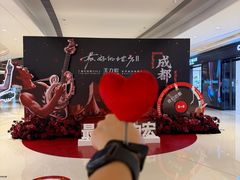 -成都银泰中心in99