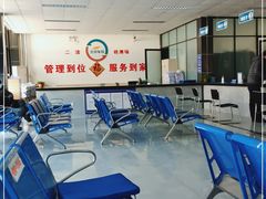 -北京市二清机动车检测场有限公司