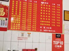 -二号桥脆绍面(星辉中路店)