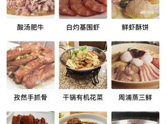 -東城故事·尋找姆媽的味道(玉兰路店)