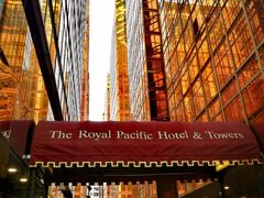 -香港皇家太平洋酒店