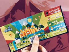 -安徒生童话乐园