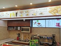 -红宝石·鲜奶小方(昌里店)