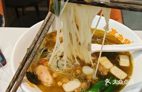 Old Jar Sichuan Pickle Juice Noodles