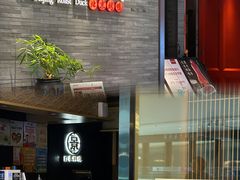 -悦然广场(北滘店)