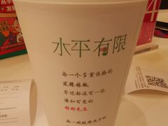 -水平有限广西米粉·广西风味集(五道口店)