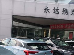 -上海永达别克4S店(惠南镇店)