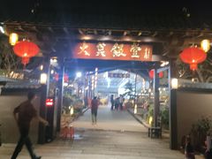 -大笑饭堂(甲子桥店)