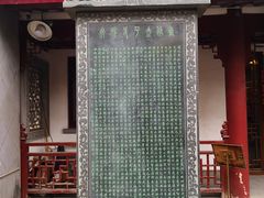 -太平禅寺