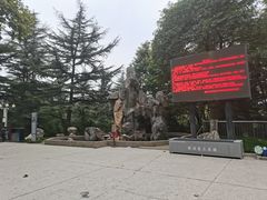 -西安市纺织公园