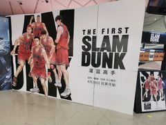 -金逸影城(大悦城IMAX激光店)