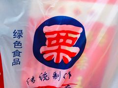 -阿男野栗王(金门路店)