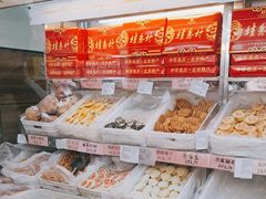 -桂香村(护国寺店)