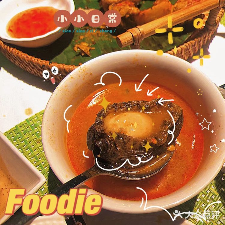 🎯长沙好吃的泰国料理