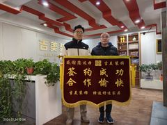 -吉美装饰•方信空间(莘庄店)