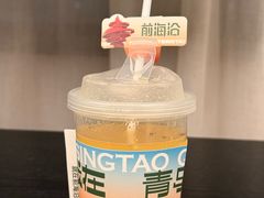 -前海沿·青岛菜(五四广场永旺店)