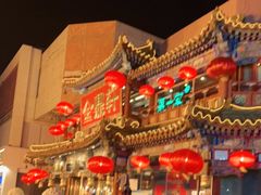 -金鼎轩(方庄天坛店)