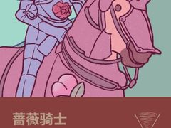 -Again Coffee Roaster(香蜜湖店)