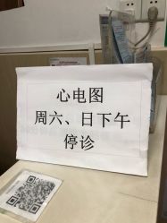 -广州市妇女儿童医疗中心(儿童院区)