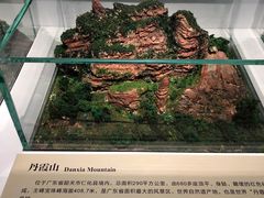 -广东省方志馆