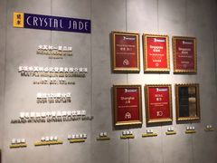 -翡翠江南(国贸商城店)