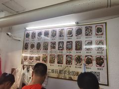 -圆蛋酒料•生腌(开元路店)
