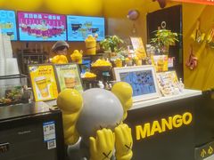-HIMANGO很芒の芒(芳圆里店)