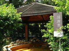 -佛山市三水温泉度假村