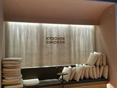 -Kyochon1991校村(共和路店)