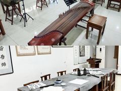 -秦汉胡同国学书院(天鹅湾分馆)