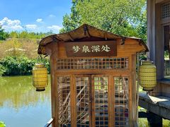 -绿茶餐厅(龙井船宴· 品牌总店)