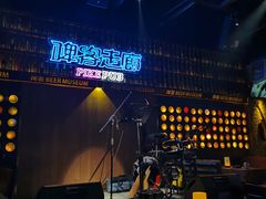 -啤客走廊