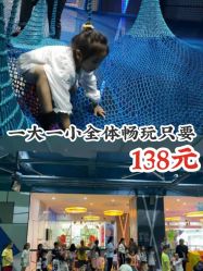 -反弹蹦床公园·亲子乐园·团建·派对(尚品奥莱店)