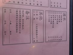 菜单-凤厨顺德水乡凤味馆(大良锦龙路店)