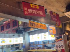 -五马集·海鲜·温州大牌档(黑金冠五马街十字路口店)