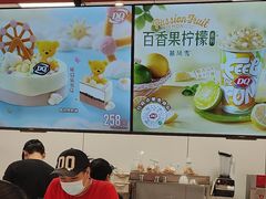 -DQ·蛋糕·冰淇淋(新世纪6F店)