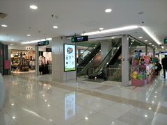 -凯德MALL(望京店)