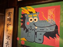 -那些年一起吃串的地方烧烤(观前街店)