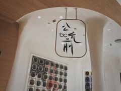 -德基艺术博物馆