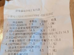 -百佳汇超市(日业广场店)