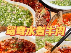 -成都吃客(九眼桥店)