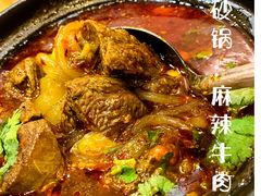 -三鞭一花·独一处·元英砂锅(海光寺店)