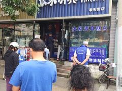 -张家清真糕点(奉天街店)