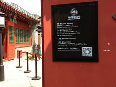 -郭守敬纪念馆