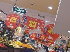 -北京华联生活超市(青海西宁花园店)